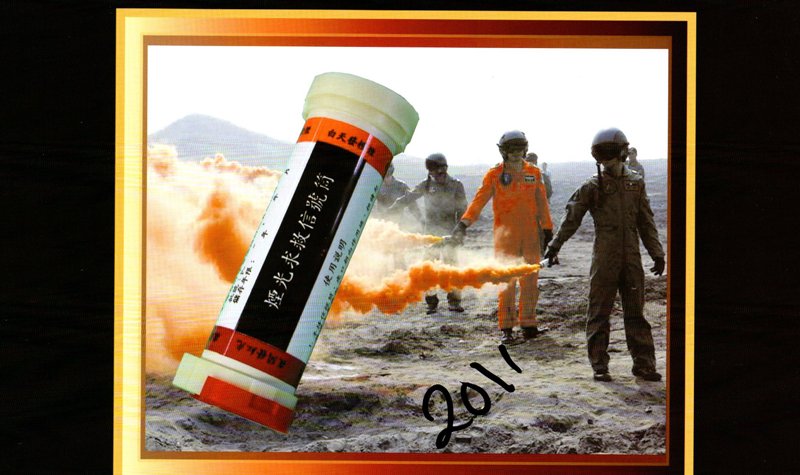 Taiwan pyrotechnics sale raises question mark