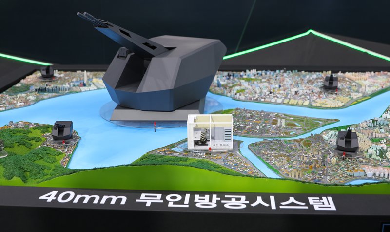 Hanwha shows off new 40mm automated air defence system