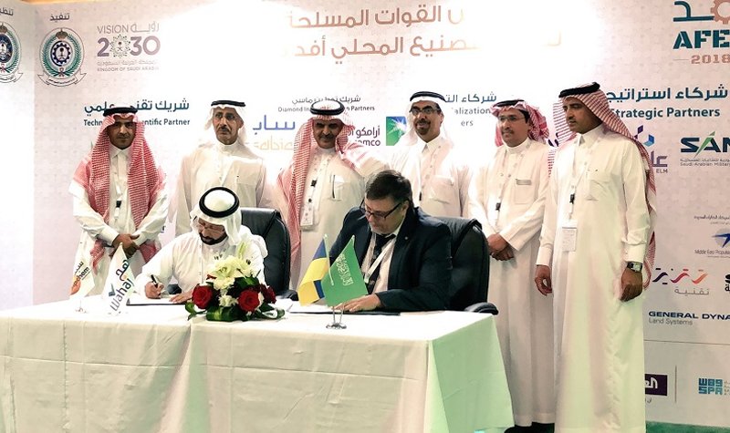 MoU signed for An-132 production