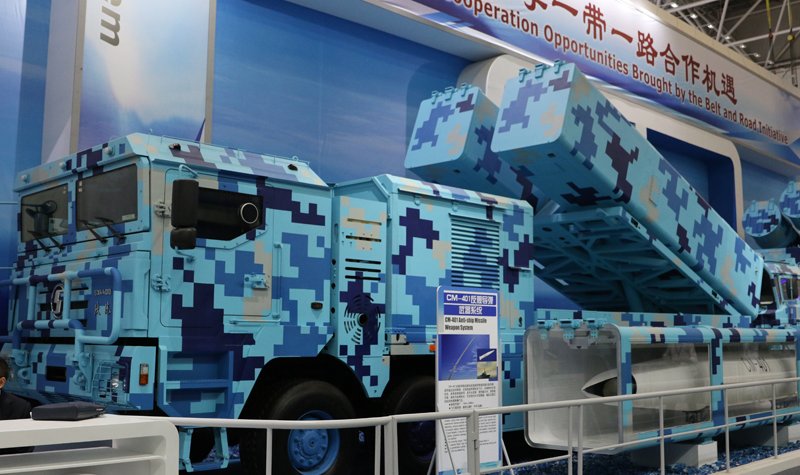 Zhuhai Air Show 2018: New ballistic anti-ship missile showcased