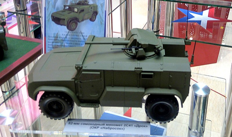Russia to begin testing of new mobile mortar