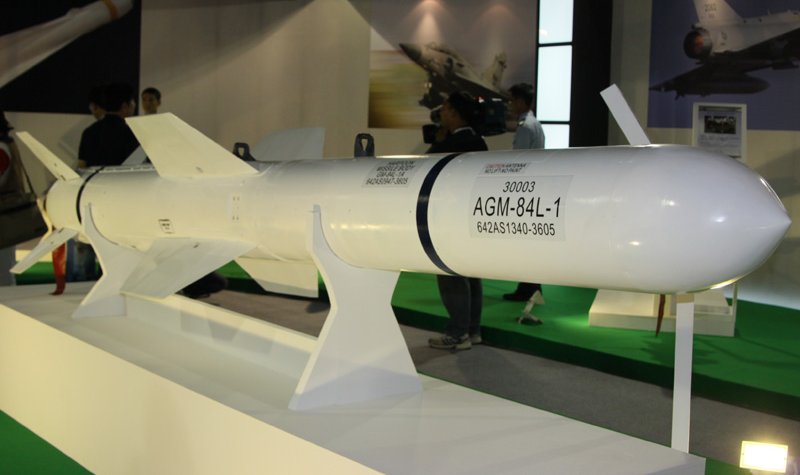 Harpoon to bolster Taiwanese coastal defence
