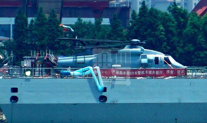 China aims to fill gaps with a naval Z-20