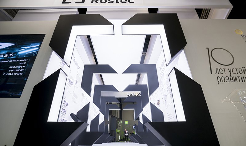 Rostec comes to the fore as Russia seeks private investment