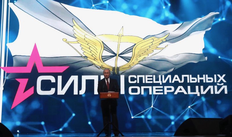 Putin spotlights Russian SOF