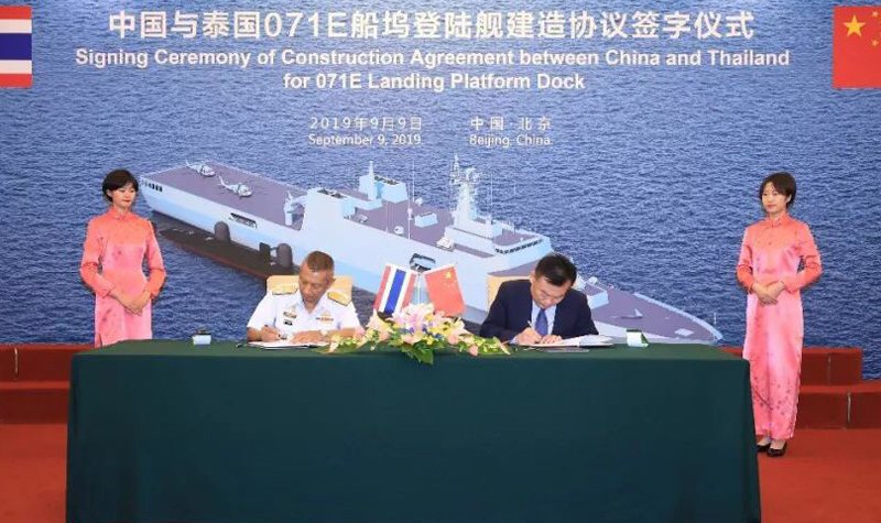 New Asian-built LPDs for Thailand and Myanmar