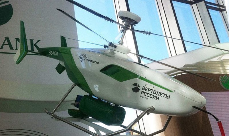 Russia banking on drone cash transport