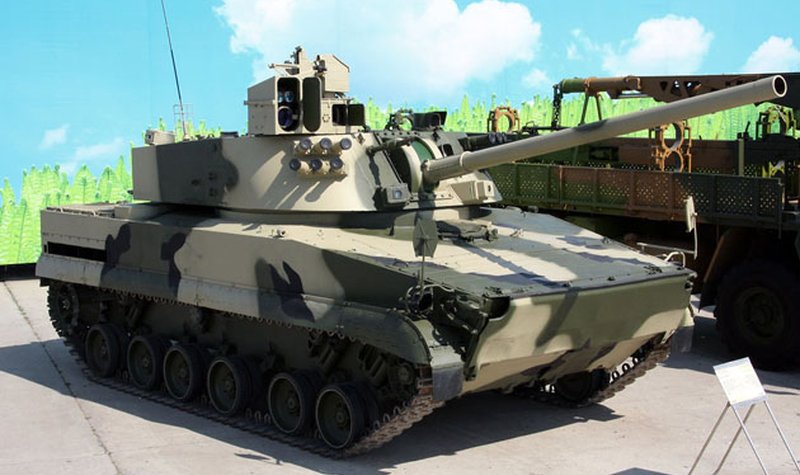 New Russian self-propelled gun incoming
